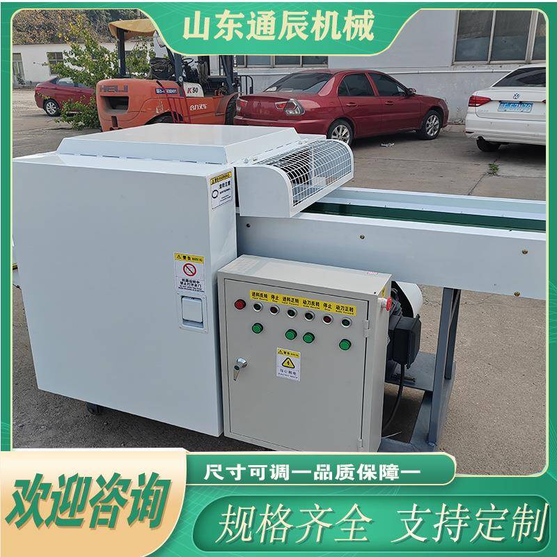 覆膜纸边角料切条机切纸设备厂家大白兔糖纸切碎操作简便