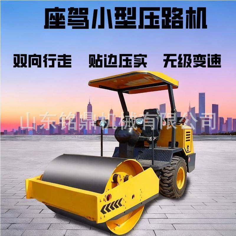 全液压座驾压路机小型压路机3吨震动轮路面压实机柴油振动压实机,五金/工具,压路机,淘宝优惠券,粉丝福利购,淘宝优惠卷