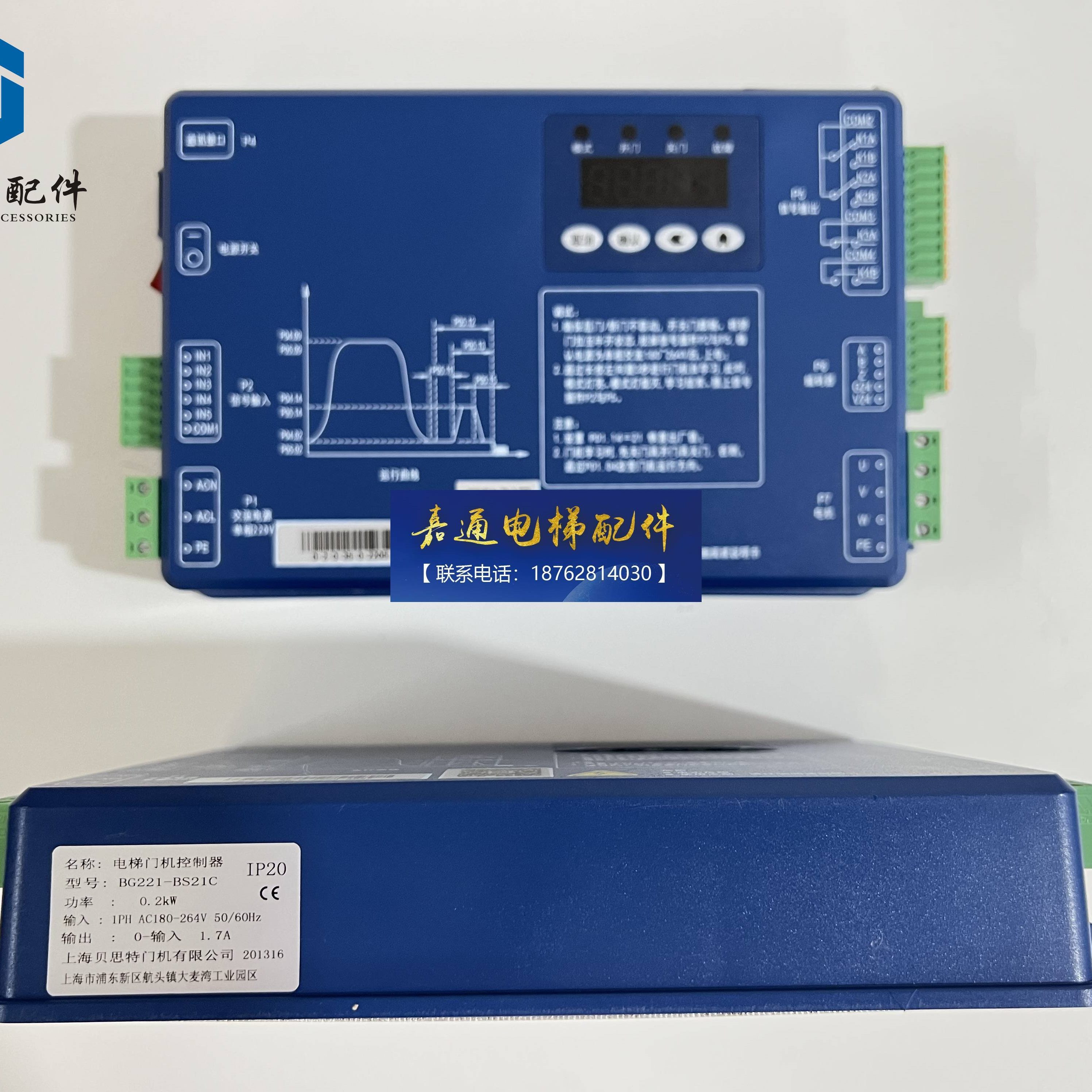 G1-001K20A4P2蒂森/S0P0S2G20盒S20变频器电梯配件门B机K3B门21机