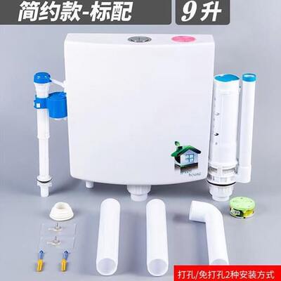 配件蹲坑工程蹲便器水箱加厚水箱家用卫生间厕所冲水箱挂墙式节能