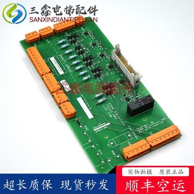 通力01232回路机房K120/板GK无M7M7安全//H13电梯配件0/134