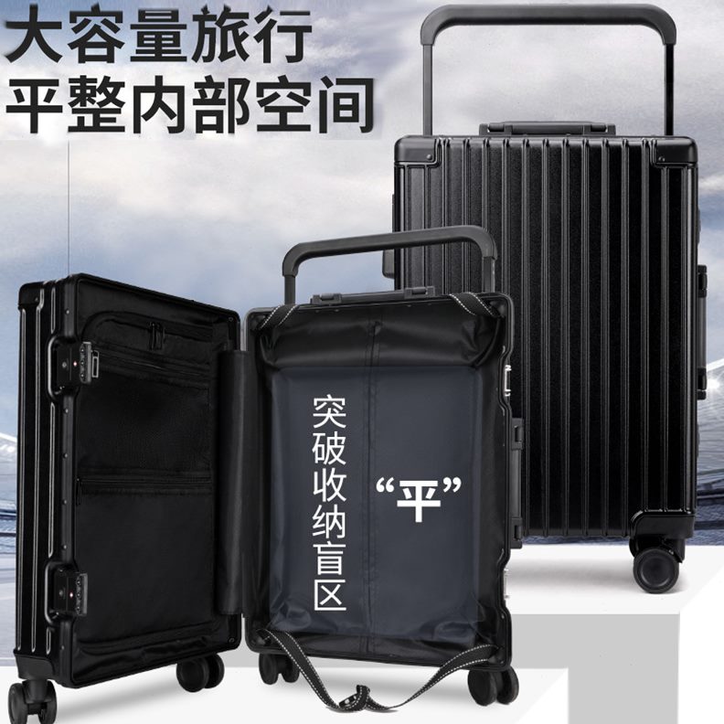 拉杆女登机箱26拉杆箱24密码行李箱新款寸网红宽20芮文旅行箱男子