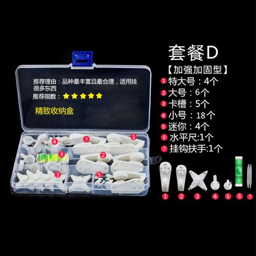 挂钩强力粘胶贴墙壁壁挂承重吸盘厨房挂勾子无痕钉门后免打孔粘钩