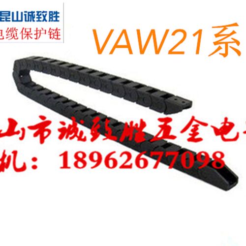 拖炼 VAW21-408-R75/R100-N16/N25/N40/N50-A-VDW21 电缆保护炼