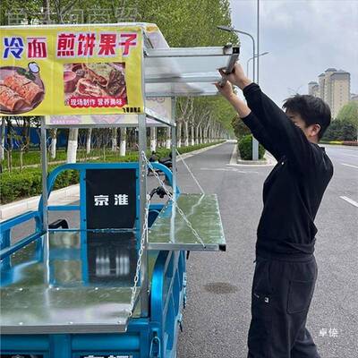 摆摊三DRT轮车食不麻钢摆摊架熟子小吃红小吃车锈辣烫凉皮架
