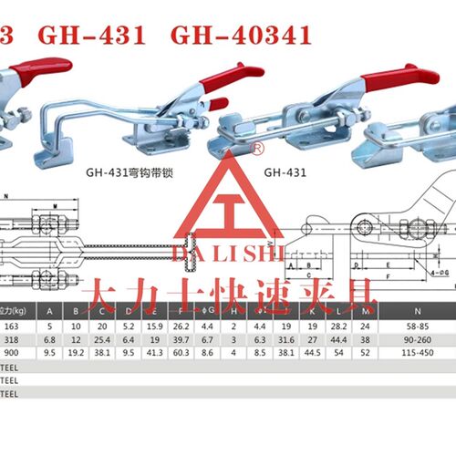 304不锈钢门栓式快速夹具. 木工夹具-工装快速夹具 GH-431SS