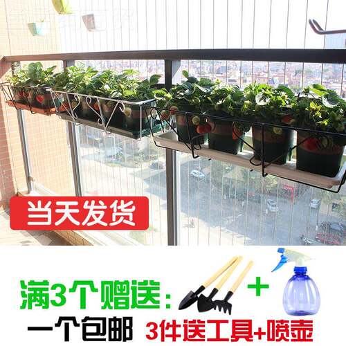 简约植悬挂式花盆MQX架阳台栏杆室外长种方形菜盆绿多肉盆栽置物