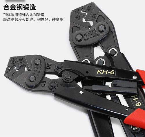 正品台湾OPT压线钳进口冷压裸端子压接钳子KH-8 6 16 22 38 KH-13