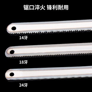 正品钢花牌钢锯条手用钢锯条300mm中齿粗细齿14/18/24牙高速锯条