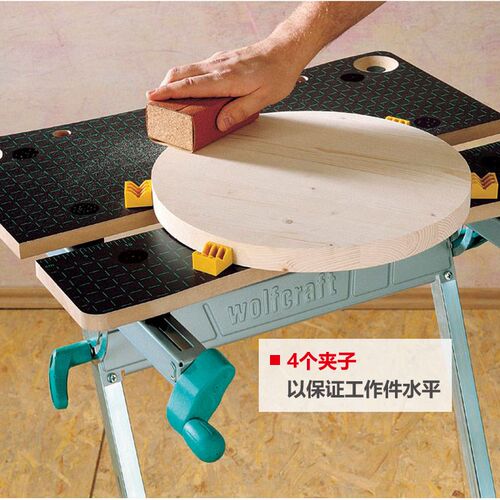 德国Wolfcraft狼工多功能工作台Master 600操作台原装进口木工桌