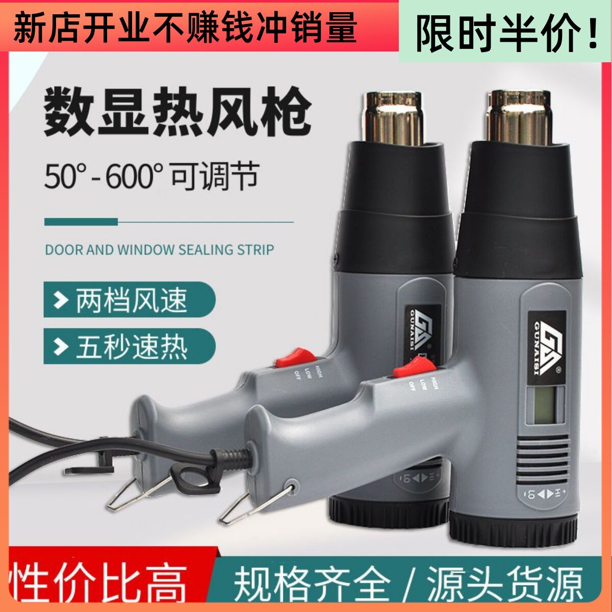 德国进口调温热风枪工业小型烤枪苗木固定器/支撑器