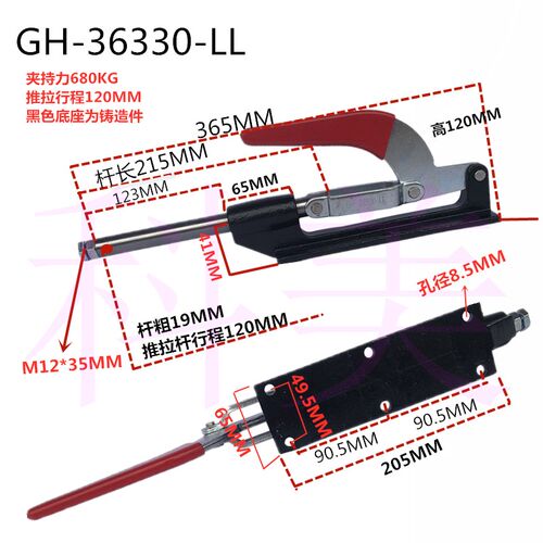 大力士快速夹具夹头压钳夹工件固定紧器GH-36330-LL