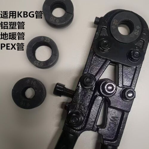 压管钳 机械式KDG扣押钳 JDG卡压钳地暖管钳线管