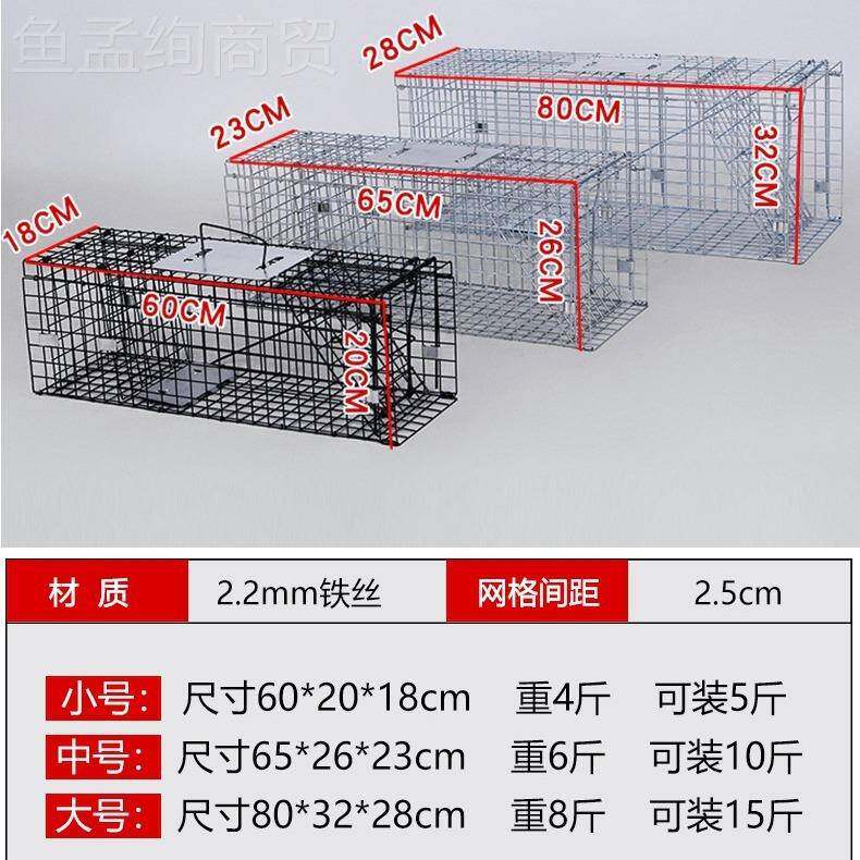 抓猫笼捕猫器器救器捉猫笼新款抓猫神捕猫笼自动逮猫神86389助驱
