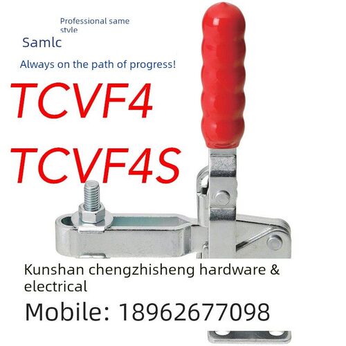 垂直式快速夹具 同款SAMLO上隆 TCVF4/TCVF4S 肘夹 工装快速夹钳