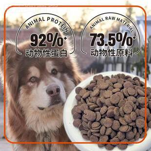 【潘宏爱狗】全新款肌骨壮美伊天54682玩祺狗粮海辰版增全犬粮通