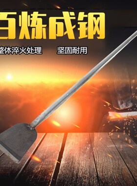 德国进口地面墙皮铲刀刮腻子工具墙面白灰剁辣椒铲装修铲墙神器刮