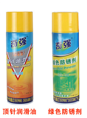 进口原料奇强高效脱模剂油性中性干性模具顶针油清洗剂绿色防锈剂