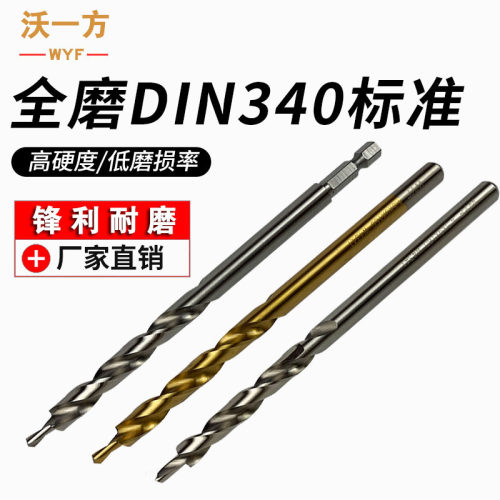 木工斜孔钻头9.0开孔定位器钻打斜眼机专用沃一方WYF五金工具包邮