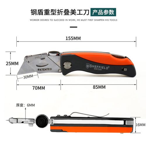 钢盾多功能美工刀重型割刀壁纸刀折叠电工刀电缆剥皮不锈钢工具刀