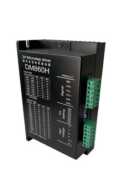 DM860 DMA860H两相57 86步进电机驱动器石材DM542雕刻机配件通用