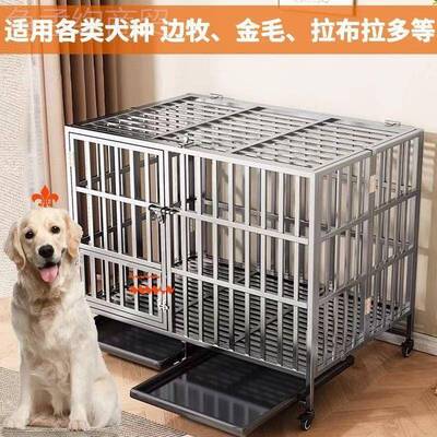 不锈拉钢狗笼大型犬笼室内外加厚可折叠型金毛拉布宠多WML边牧中