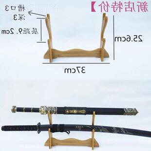 剑架武术实木简约通用托架箫架黑展示架横放笛子EQD架架架刀色兵