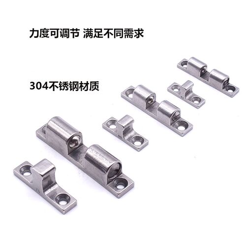 不锈钢大力门碰珠球形扣一字碰锁门吸卡扣BCAS43/HFW21-L50/70MM