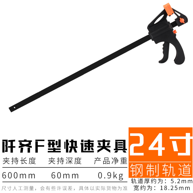 木工夹c型g字a字掐子工具夹子固定f夹具配件可调节强力快速夹紧器