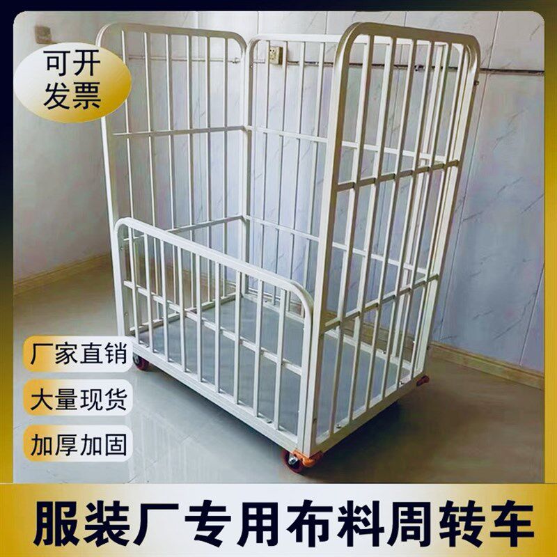 服装厂专用裁片车成衣周转车运料包装推布车面料成品堆放车手推车