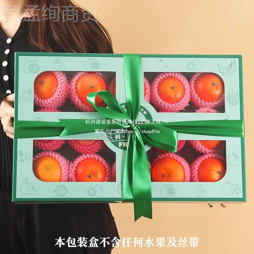 芒果中通OZZ水果纸包盒火龙秋果透明礼盒装盒水果礼品盒用空盒子