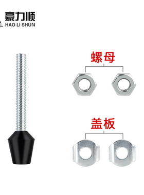 快速夹具配件黑胶头防震压头橡胶耐高温五金压头夹具螺丝头M8 M10