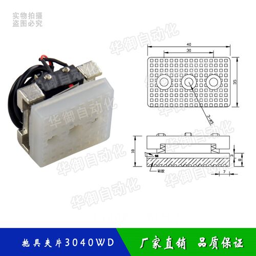 机械手配件 抱具气缸/平行弧形硅胶夹片 3050PT 3636 3540 3560WD