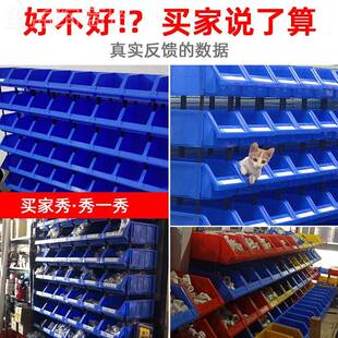 类元件收纳盒料工具盒钻头螺丝分盒AQU样塑盒品物料零件置物盒
