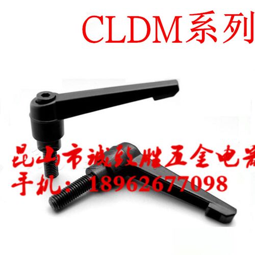 固定把手 代替米型 CLDM5-8/12/16/20/25/32/40-B 可调手柄