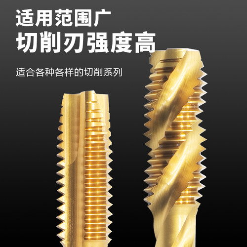 原装TOSG 螺旋丝攻  先端机用攻牙 M3-M12 含钴Ktap 不锈钢用丝锥