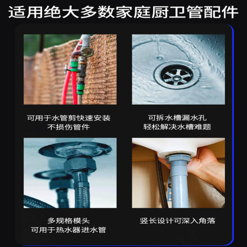 多功能水槽扳手神器家用万能水管水龙头拆卸专用卫浴安装工具套装