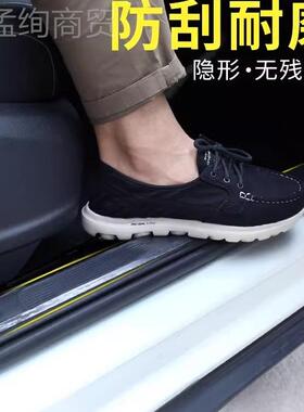 汽车箱门槛防踩不边条留胶防护防刮贴后备保护AKW条碳纤维车内门