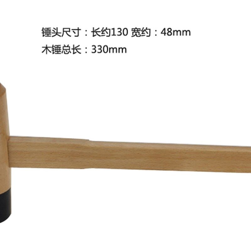 日式木工锤子木工槌橡胶锤木榔头圆头实木原木锤安装锤DIY工具锤