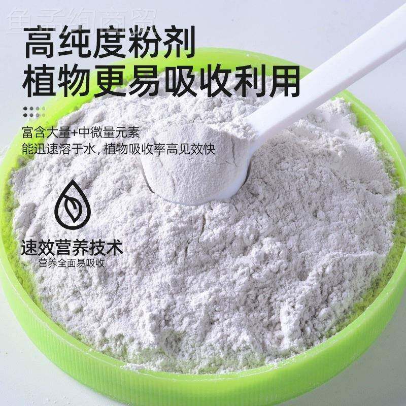 生根粉多灵菌快用速插植物通花卉蔬菜果木移树栽专用官扦方旗9687