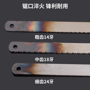 正宗钢花牌钢锯条 手用钢锯条 钢锯条 高速钢锯条 300*12*0.65MM