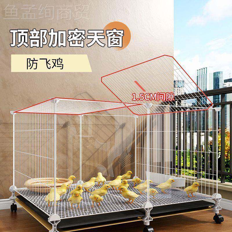 密小笼家鸡用饲室内大号鸭笼芦丁鸡专用笼养箱造景AXH加小屋宠垒