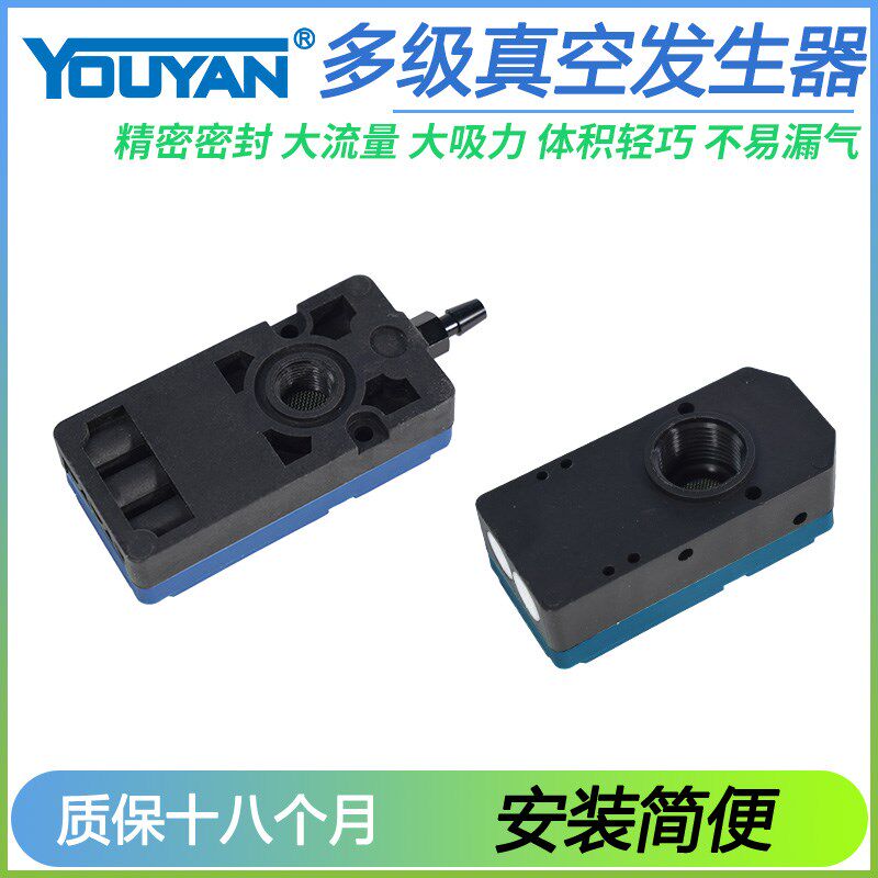 M5A5/M10A5/M20A5/M30A5真空发生器X5A5/X10A5/X20A5/X30A5 BN CN