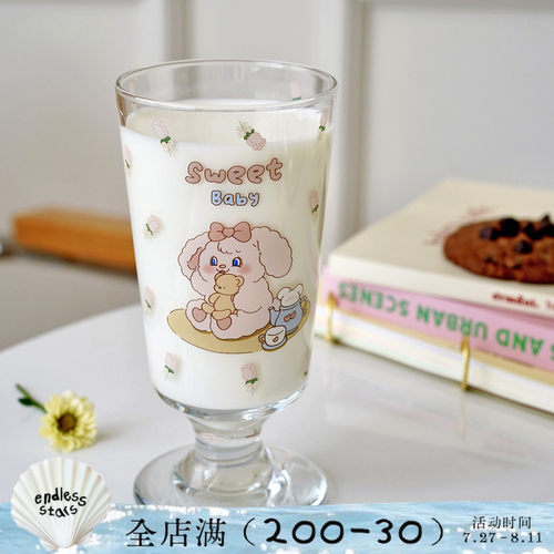 Endless stars设计师联名款兔茸茸ins高脚玻璃杯可爱少女心果汁杯