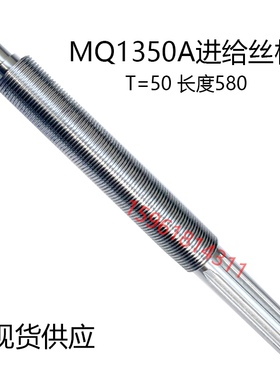 MQ1350外圆磨床进给丝杆座半螺母1350/1450磨床丝杆 外圆磨配件