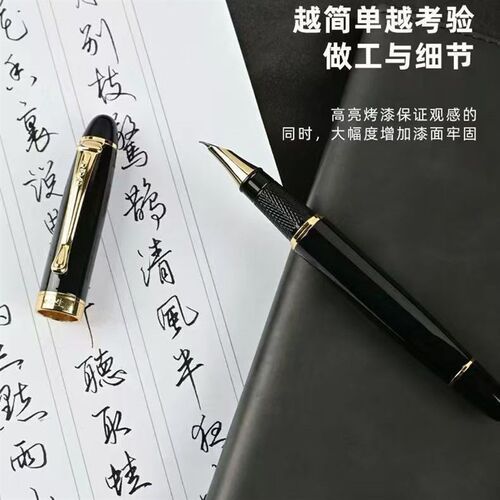 永生9121金属钢笔手工打磨尖专业硬笔书法练字钢笔办公签字笔钢笔