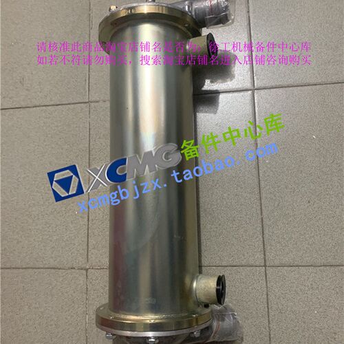 徐工老款LW520F/521F/541F装载机铲车变速箱油散热器冷却器
