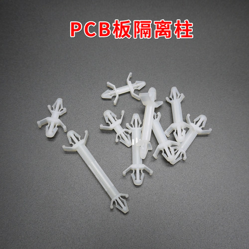 PCB板隔离柱 线路板支架支撑柱 双头尼龙间隔柱固定柱LCF系列