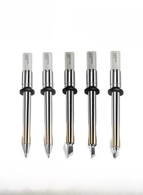 HAKKO日本原装白光T20烙铁头FX838焊台专用T20焊咀FX8301手柄专用