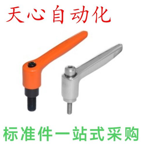 怡合达HAD31/36-M5/M6/M8/M10/M12/M16-E/J/Y手柄 紧定可调位型